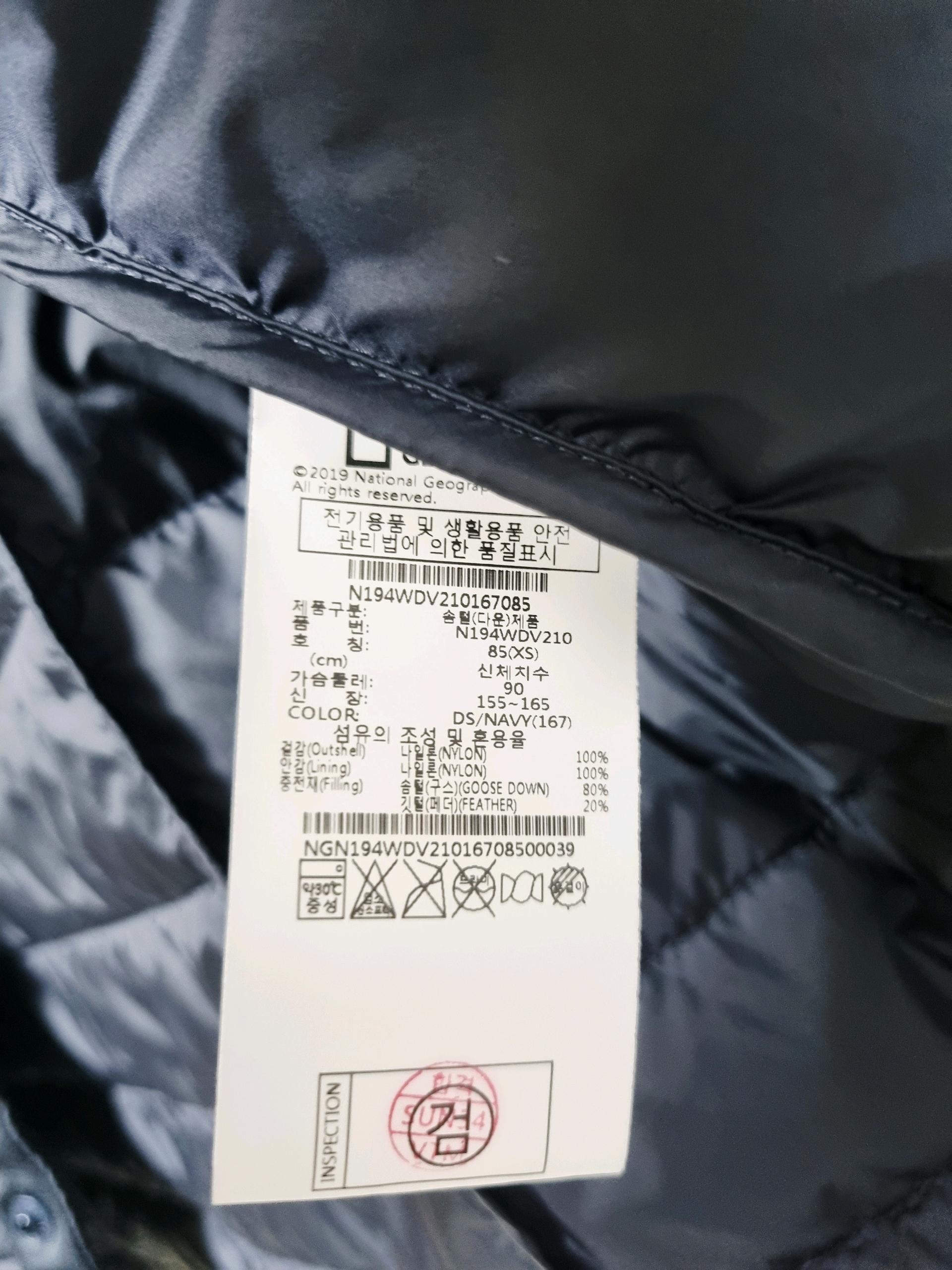 남성 여성 내셔널지오그래픽 우모 거위 구스 다운 경량 패딩 베스트 조끼 8