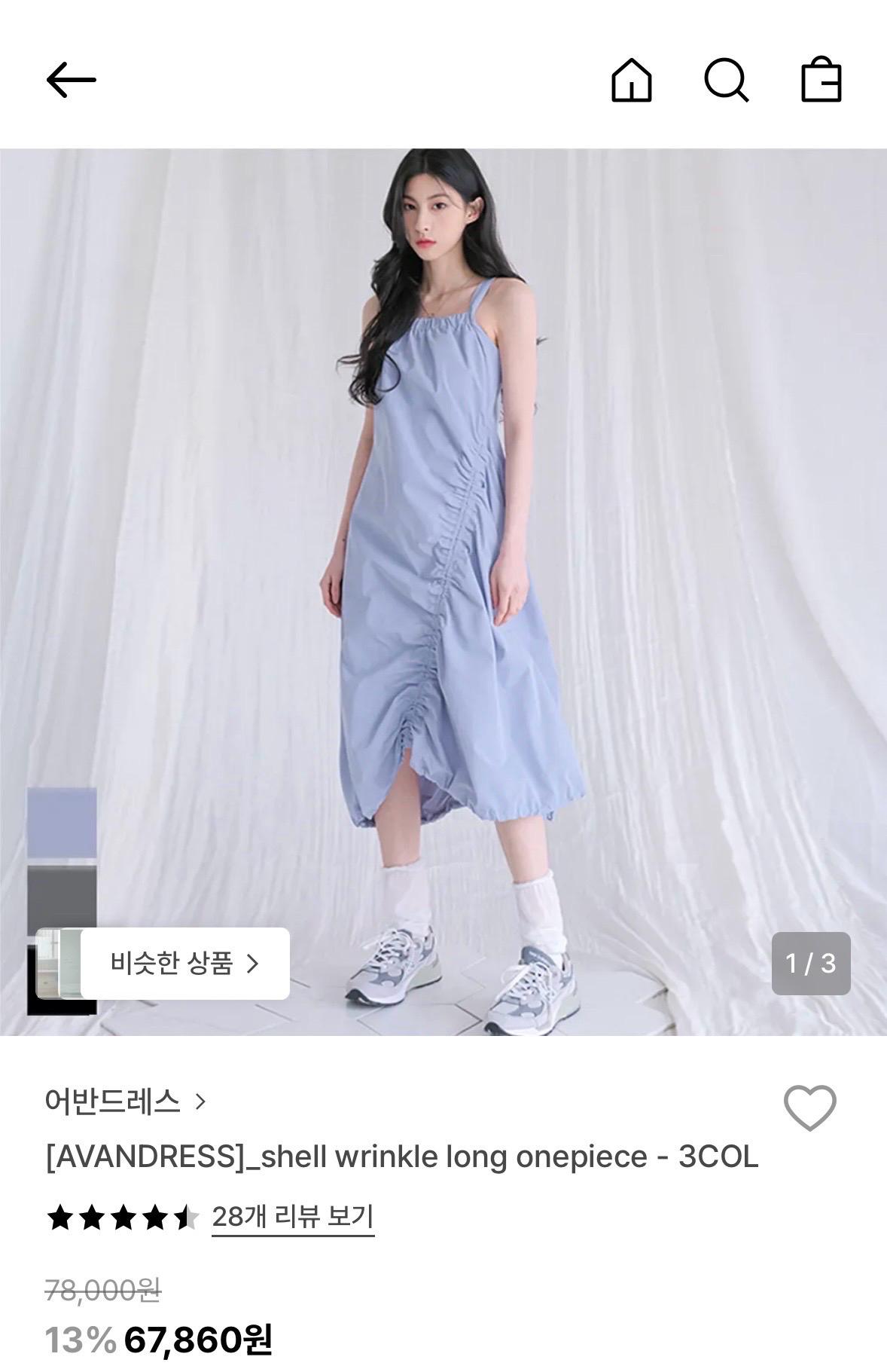 어반드레스 원피스 8