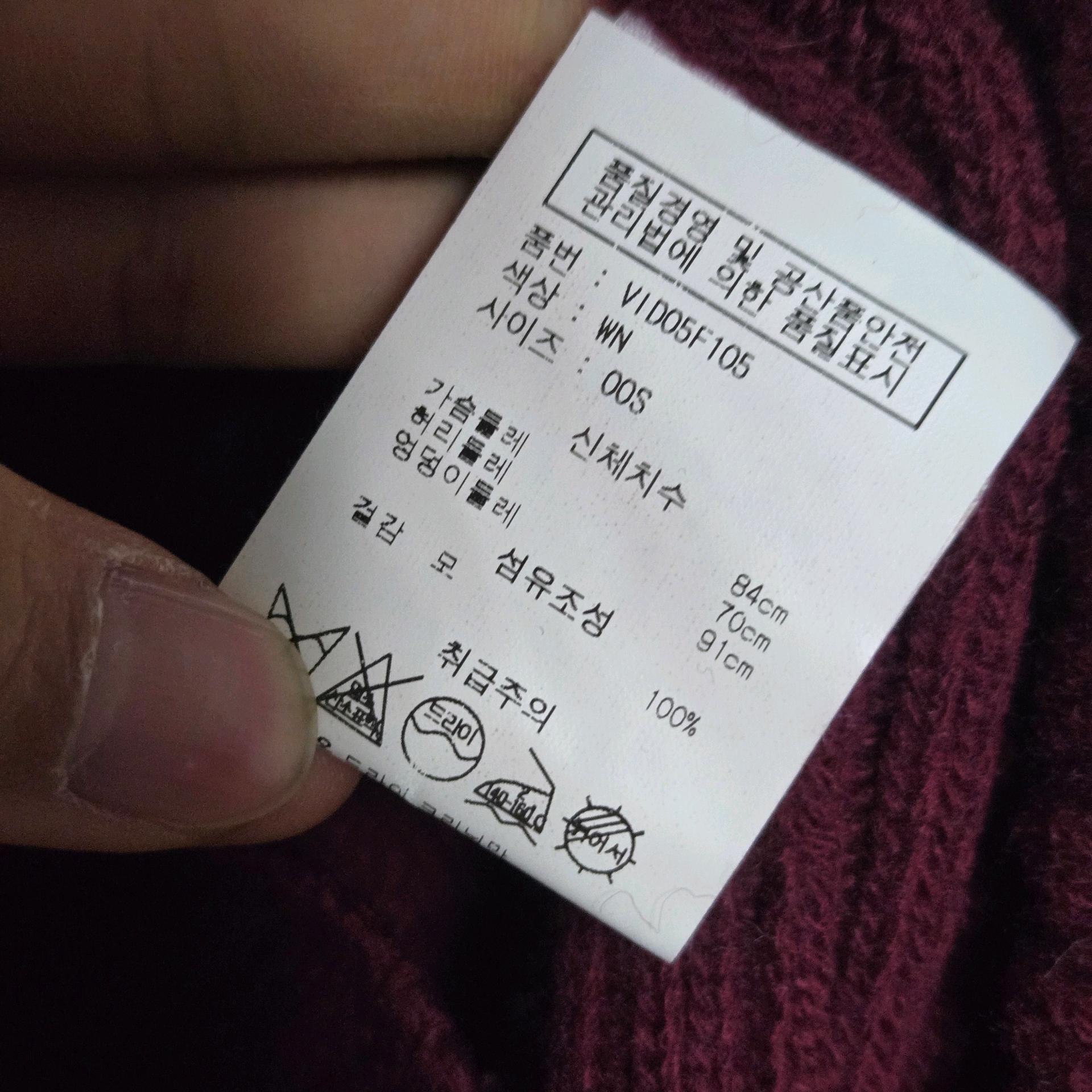 바네사브루노 울 니트 원피스 / 여성 니트 / 여자 니트  4