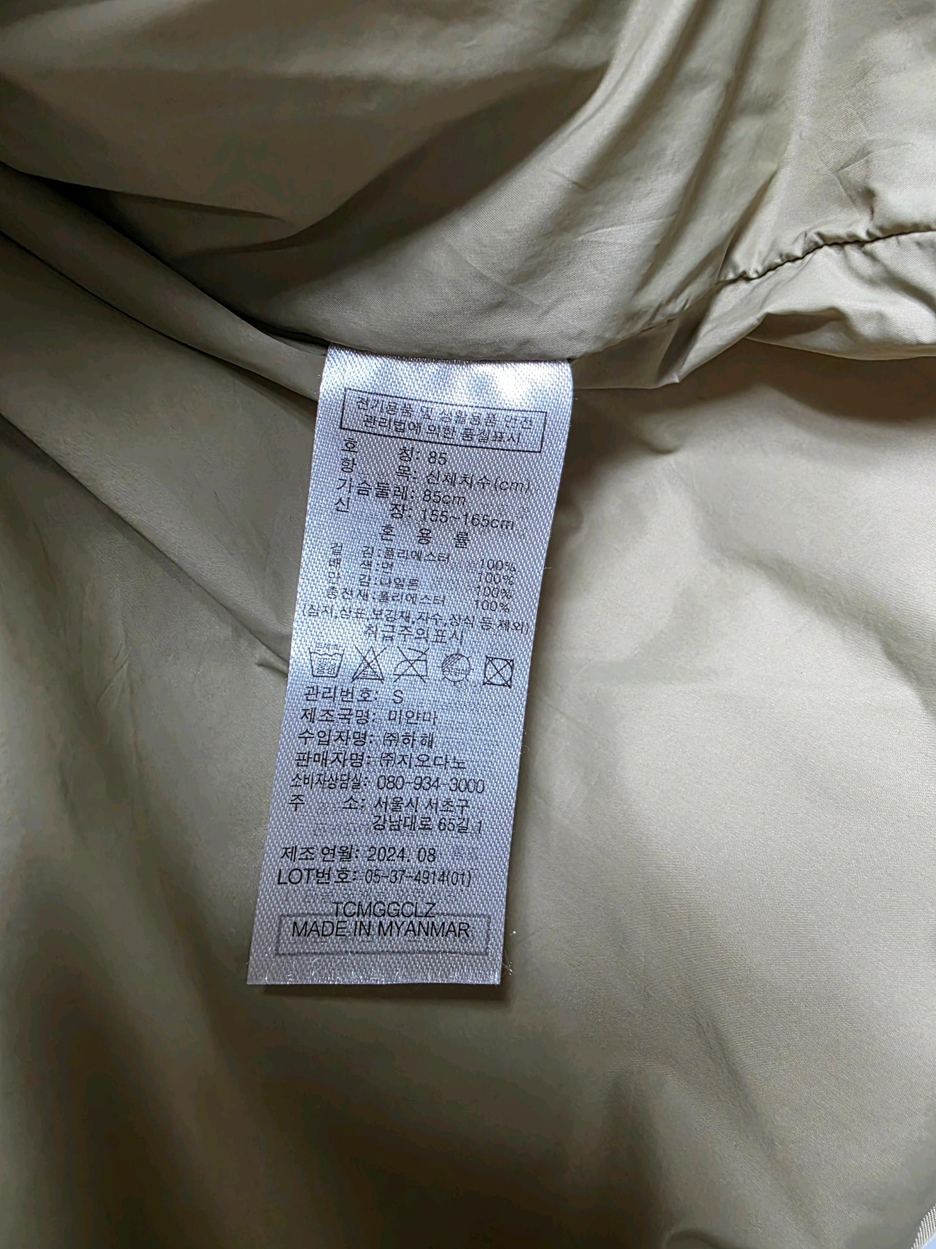 지오다노 퀼팅 자켓 S 5