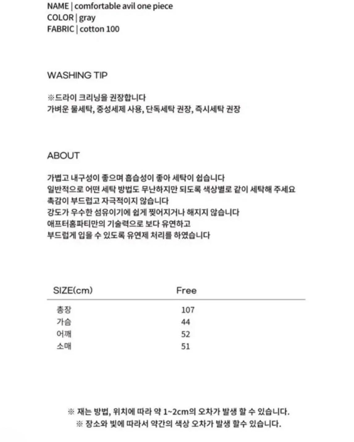 [애프터홈파티] 기모 롱드레스 기모원피스 롱원피스 4