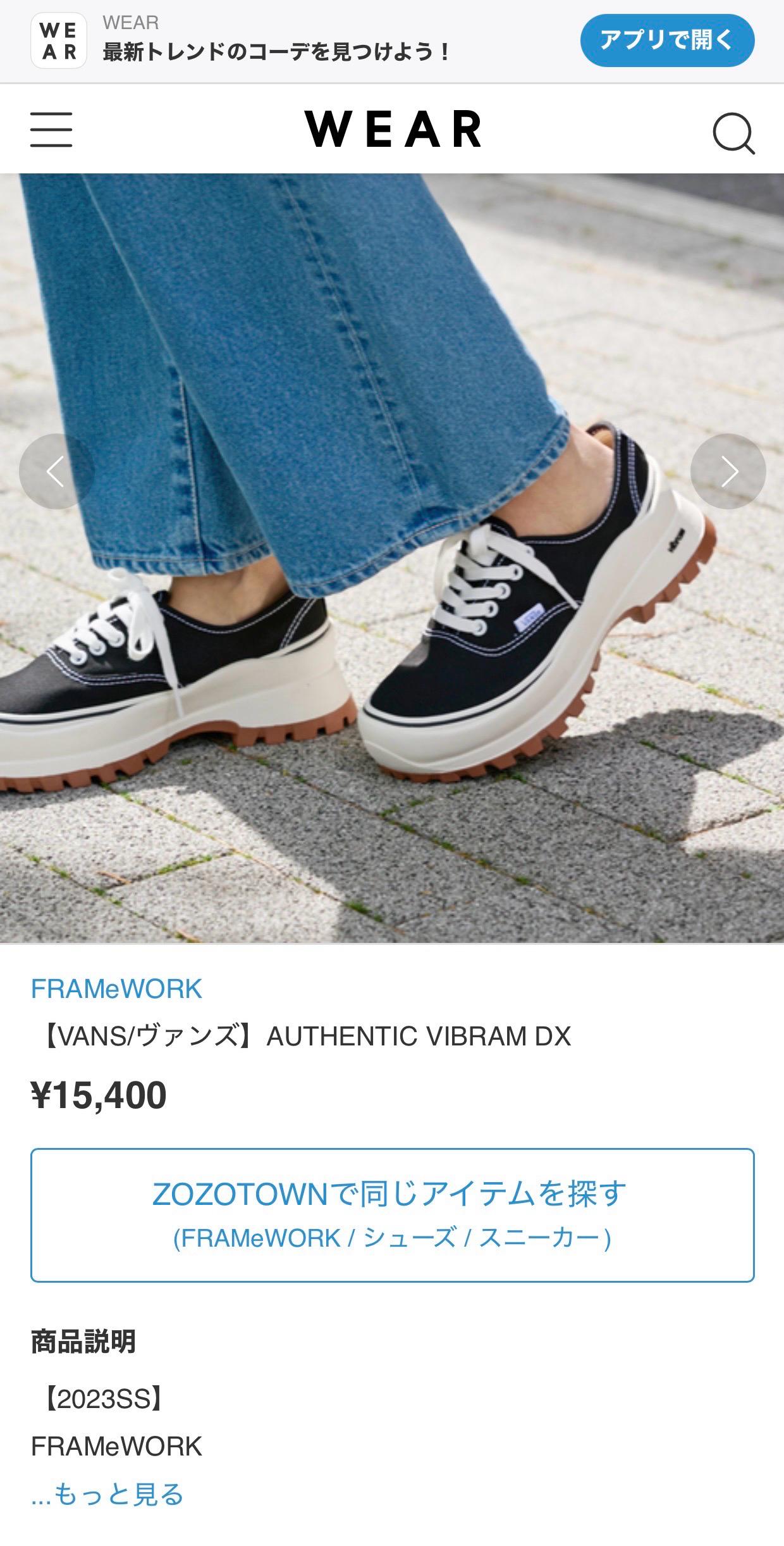 반스 어센틱 비브람 DX 블랙 (245) 11