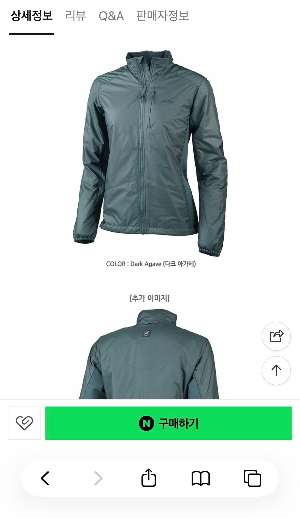 룬닥스 비크LT 6
