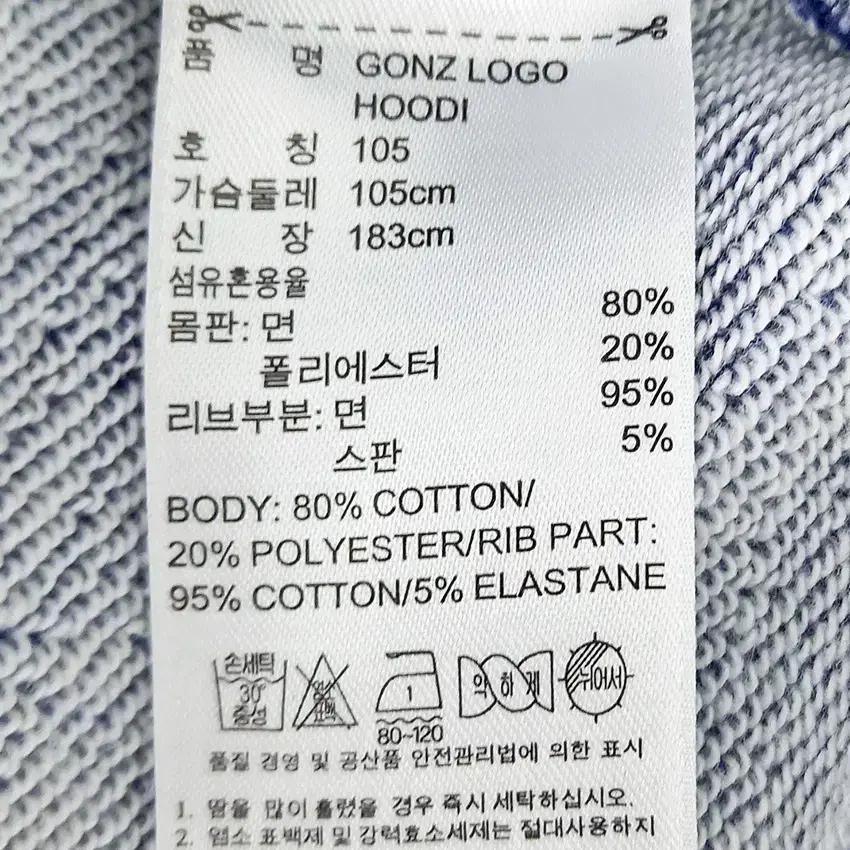 아디다스 남성 후드집업자켓 블루105 (HU43458) 6