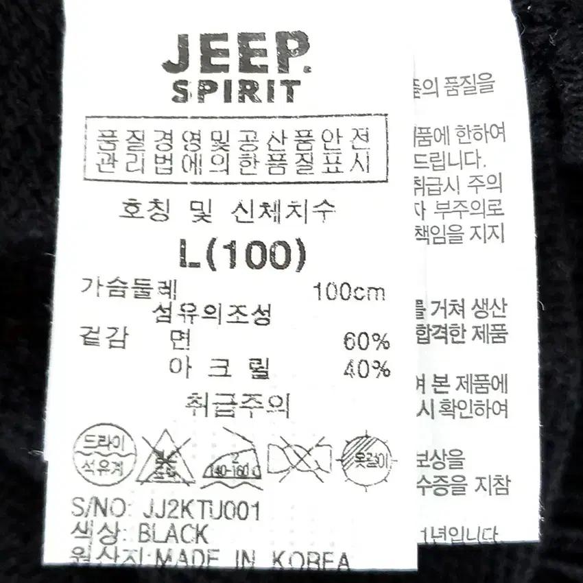지프스피릿 남성 추동 긴팔니트티 블랙100 (HU43456) 6