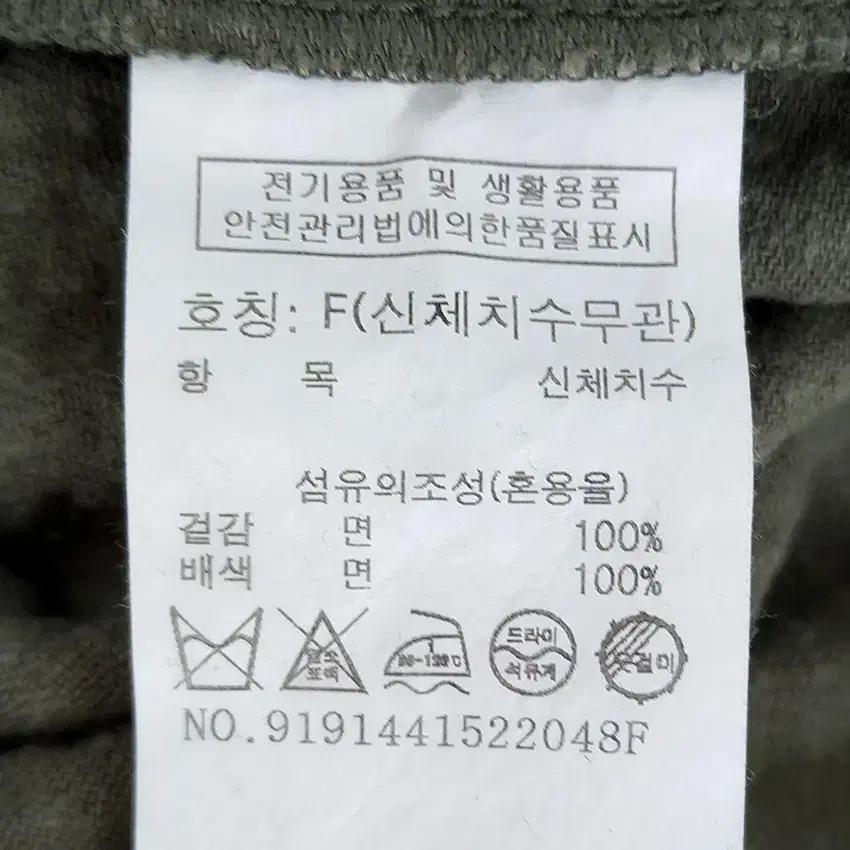 스튜디오톰보이 여성 춘추 루즈핏 골덴원피스 카키F (HU43455) 6
