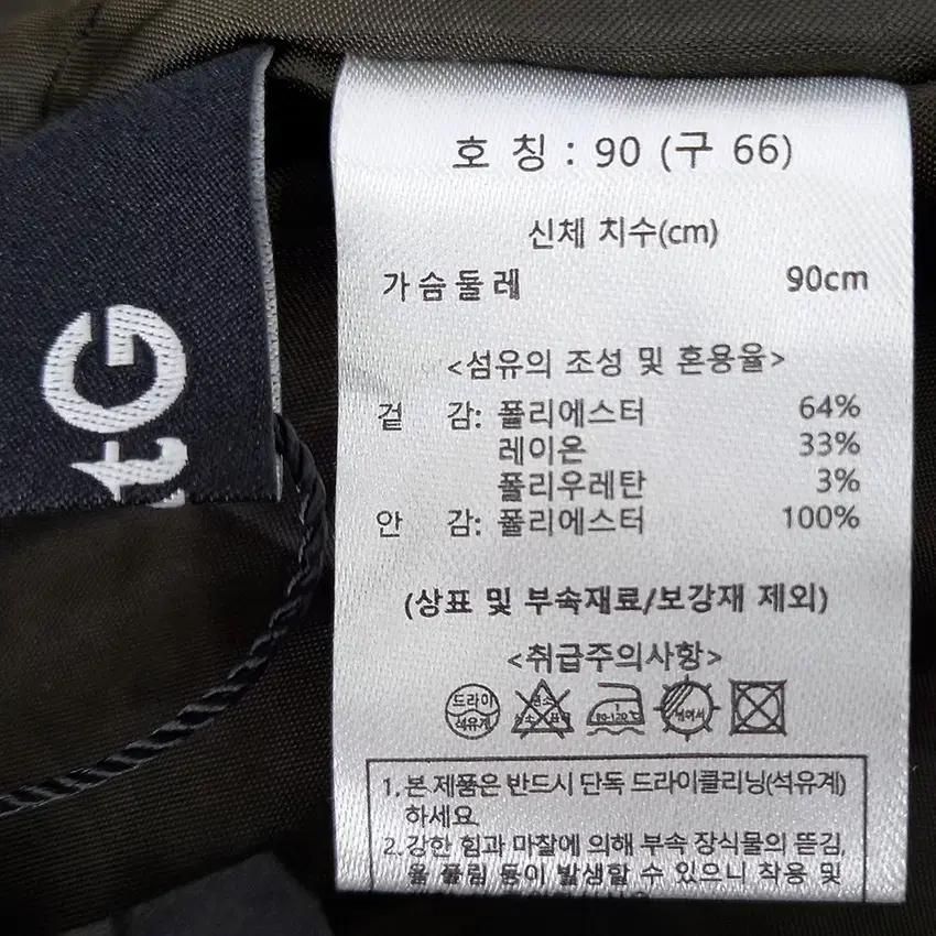더엣지 여성 춘추 레이어드 민소매원피스 카키90 (HU43454) 6