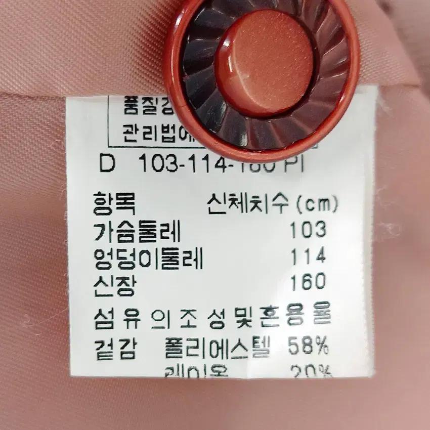 마담포라 여성 춘추 스판끼 골덴자켓 핑크베이지 (HU43450) 6
