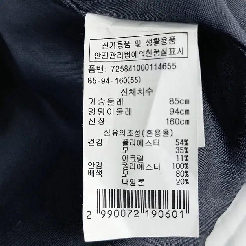 지컷 여성 추동 뒤2트임 오픈형자켓 믹스네이비85 (HU43445) 6