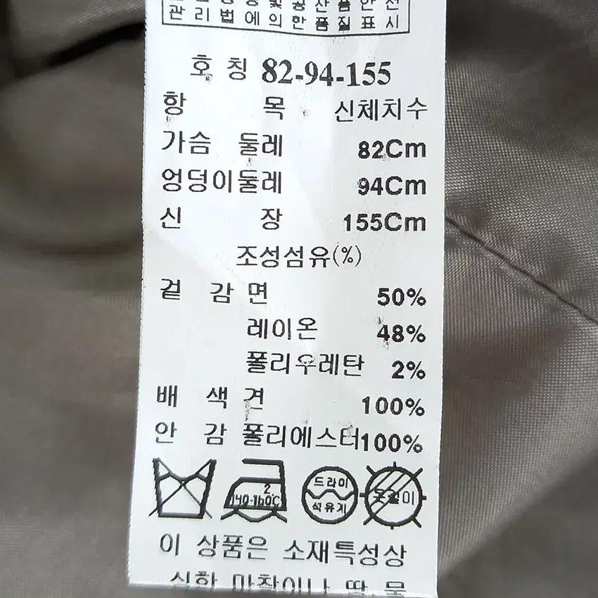 미샤 여성 춘추 코듀로이자켓 샌드82 (HU43442) 6