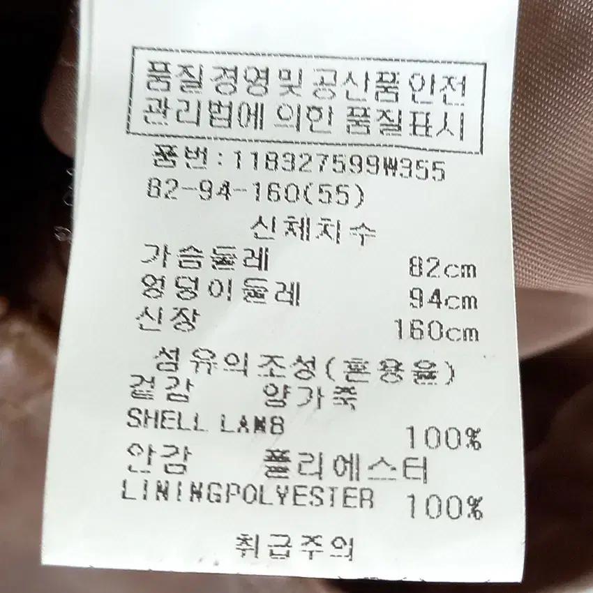 보브 여성 양가죽 집업자켓 브라운82 (HU43441) 6