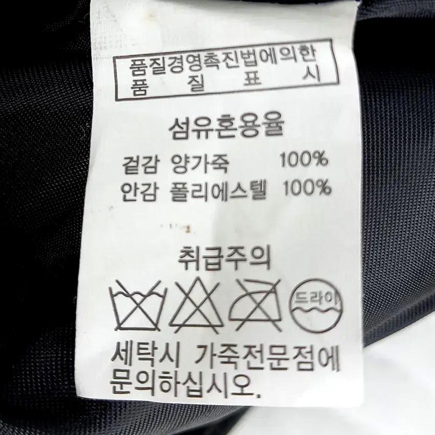 PURPLE 여성 양가죽 라이더자켓 블랙 (HU43440) 6