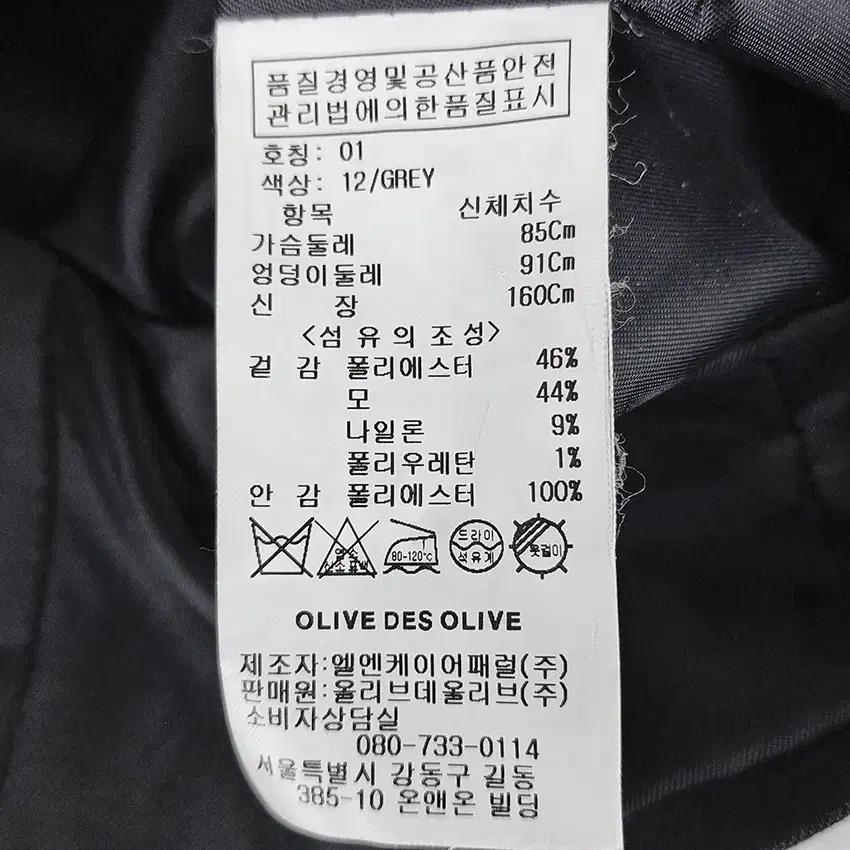 올리브데올리브 여성 춘추 5후크 숏자켓 믹스블랙 (HU43439) 6