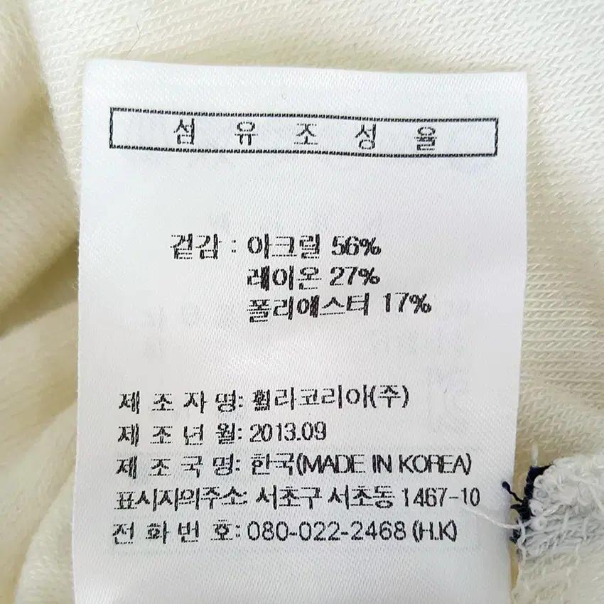 휠라 여성 춘추 반집업 슬림핏 후드티 아이보리 (HU43437) 7