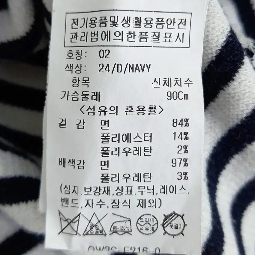 올리브데올리브 여 춘추 루즈핏 숏긴팔티 다크NA90 (HU43433) 6