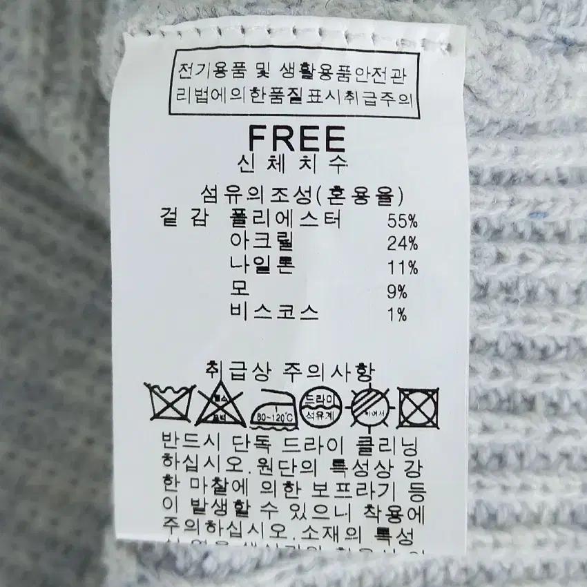 반에이크 여성 추동 루즈핏 모혼방 니트조끼 그레이F (HU43431) 6