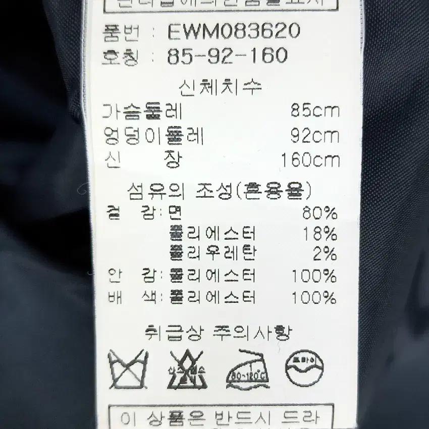 데무 여성 춘추 소매롤업 더블 반코트 스틸그레이85 (HU43426) 6