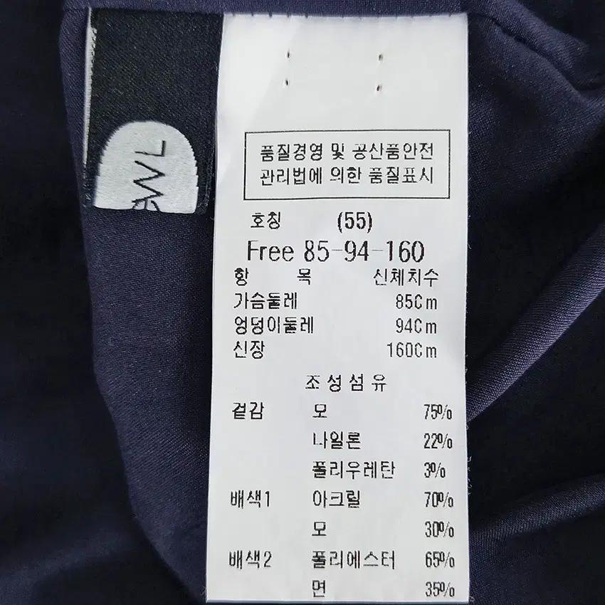 듀엘 여성 추동 모혼방 루즈핏 니트원피스 네이비85 (HU43424) 5