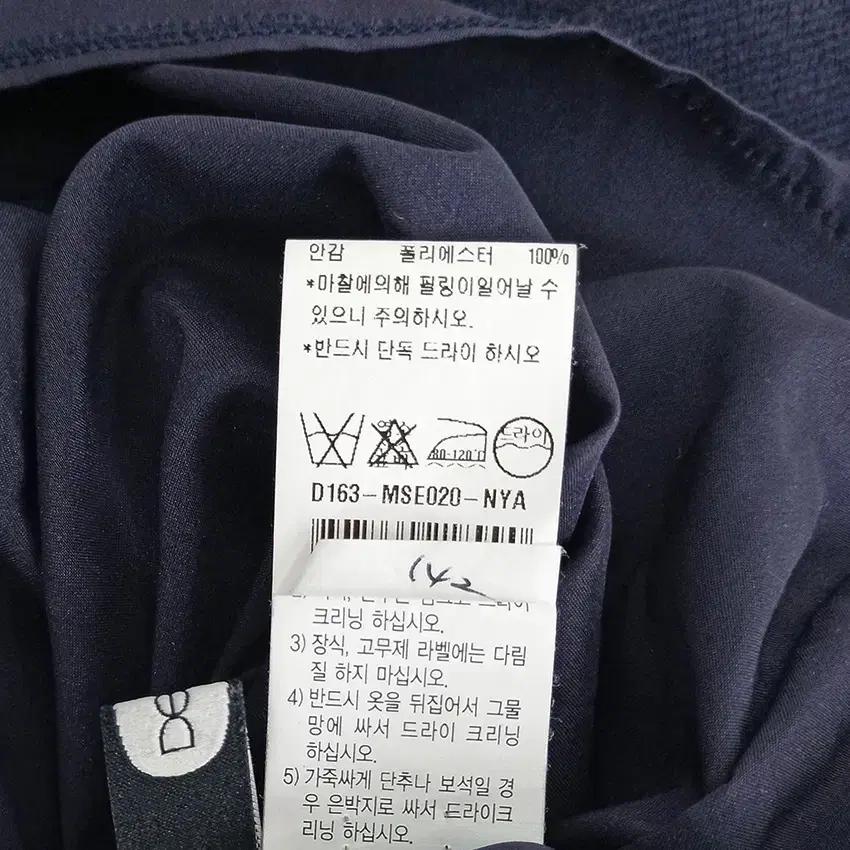 듀엘 여성 추동 모혼방 루즈핏 니트원피스 네이비85 (HU43424) 6