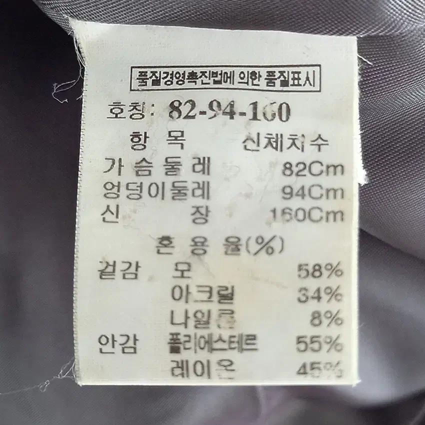 마인 여성 추동 모혼방 트위드자켓 브라운82 (HU43423) 6