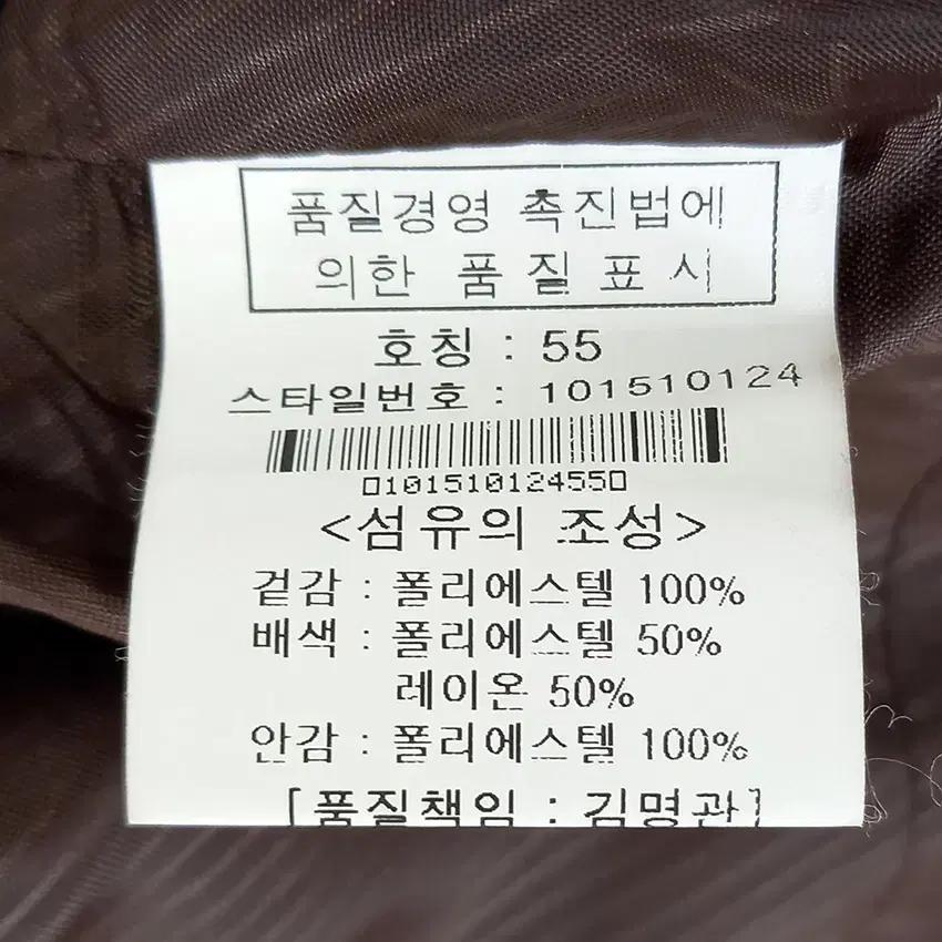 잉어 여성 춘추 프릴넥 금속원후크 숏자켓 브라운85 (HU43420) 6