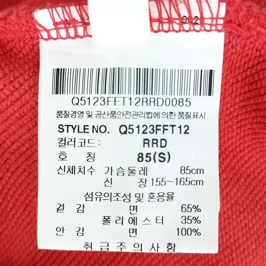 르꼬끄 여성 슬림핏 후드집업자켓 톤다운레드85 (HU43419) 6