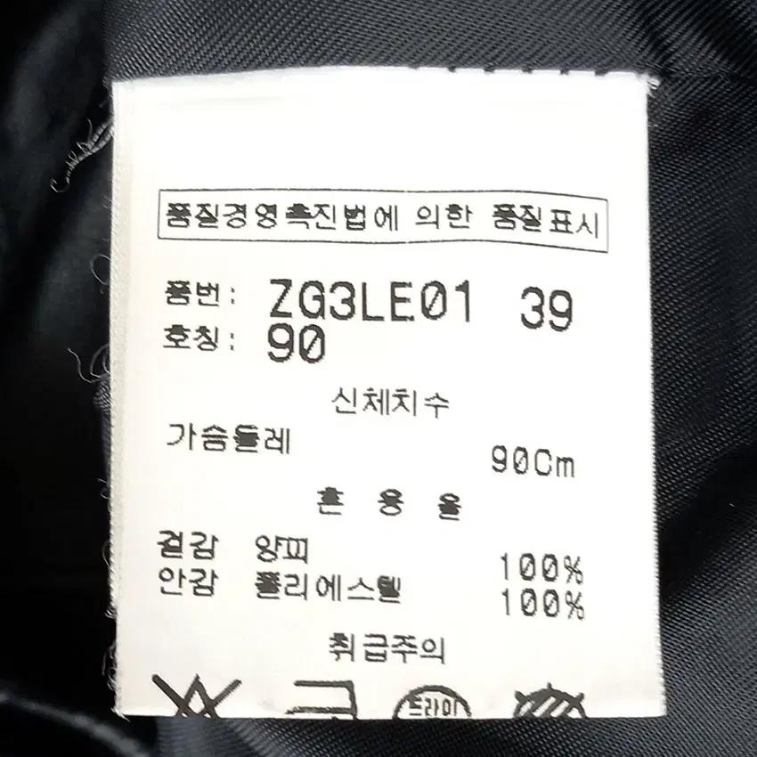 지피지기 여성 양가죽 집업자켓 블랙 (HU43418) 6
