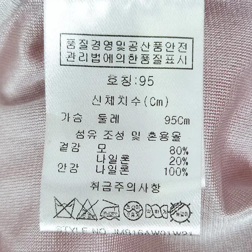 장미쉘바스키아 여성 추동 안방풍 니트집업 레드95 (HU43416) 6