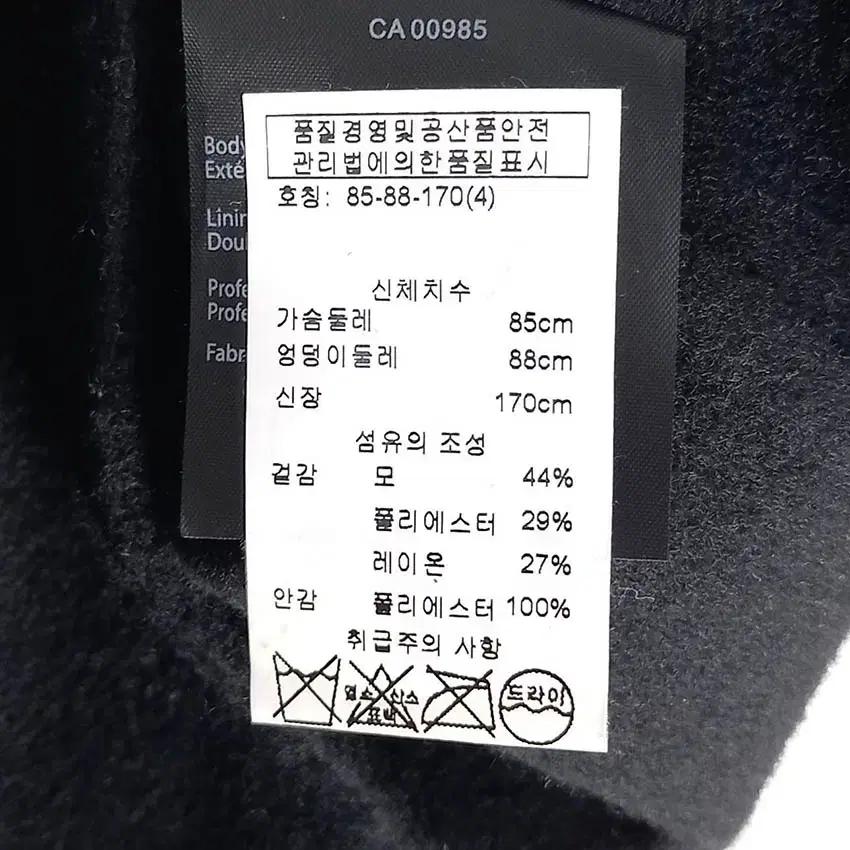 알렉산더왕 여성 라이더 모직자켓 블랙85 (HU35780) 9