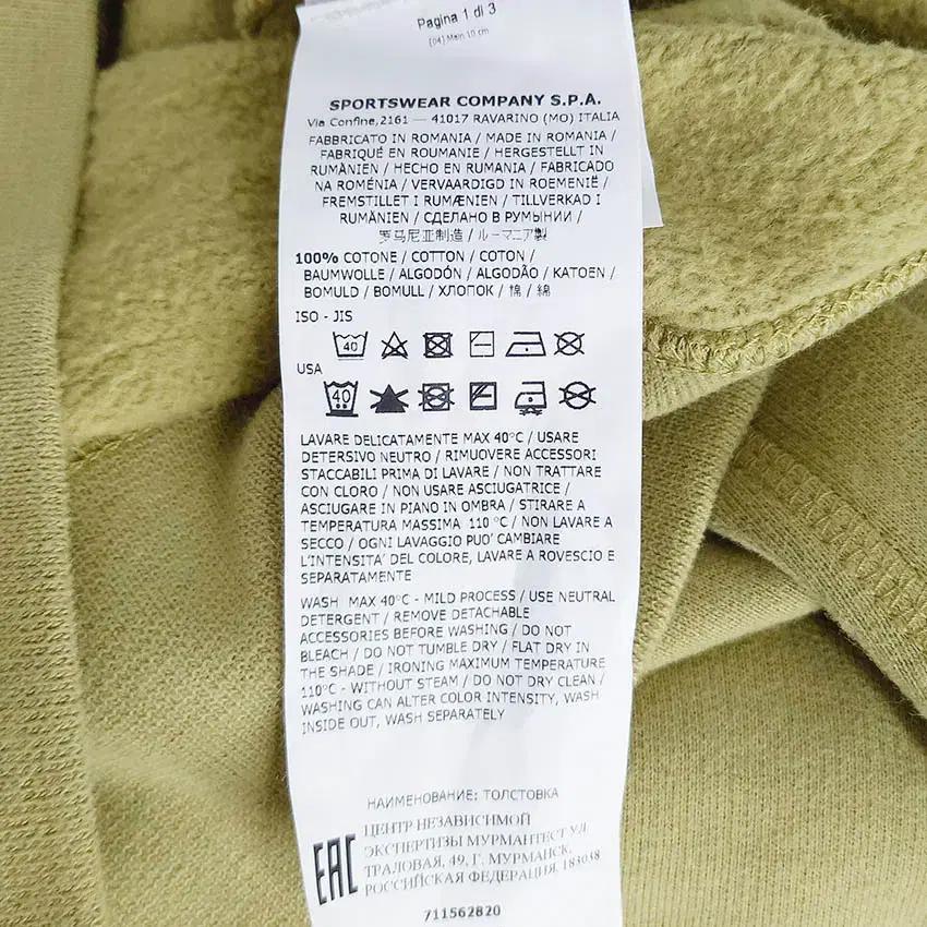 스톤아일랜드 여성 기모 후드티 라임 S (HU42845) 8