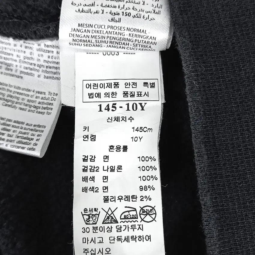 스텔라맥카트니 아동 추동 기모후드집업 블랙145-10Y (HU43409) 6