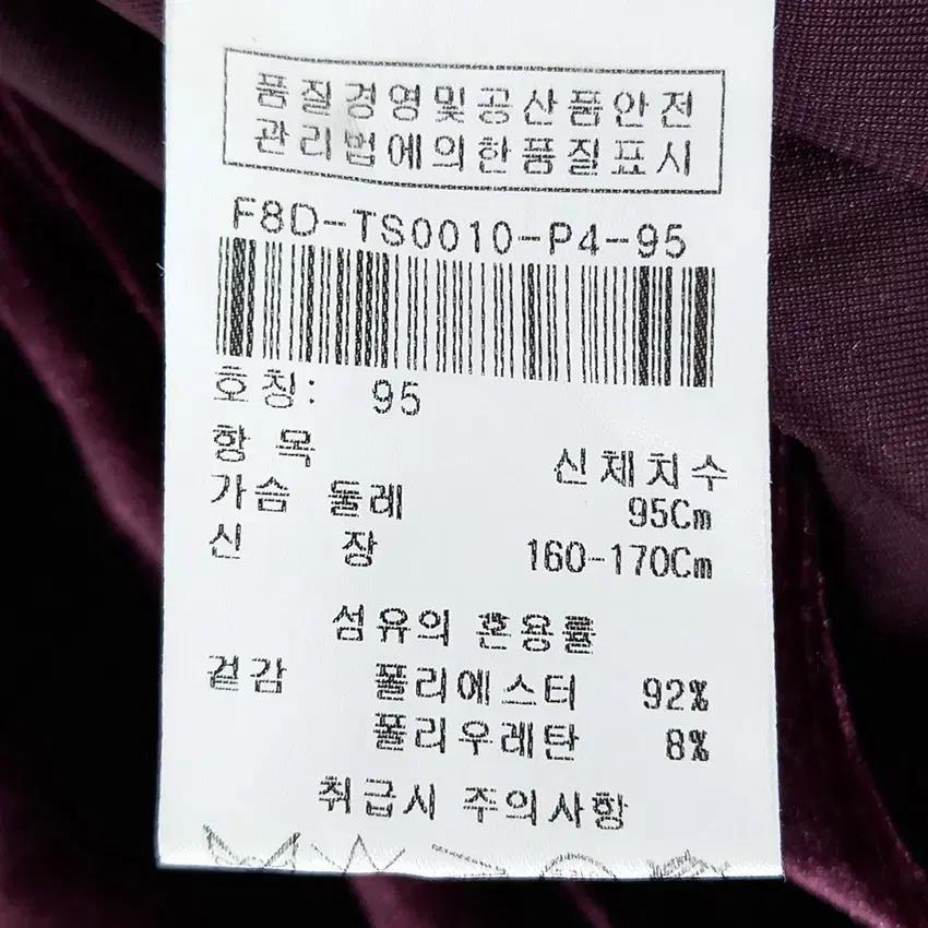 이동수 여성 춘추 벨벳 반팔 슬림 후드집업 와인95 (HU43408) 6