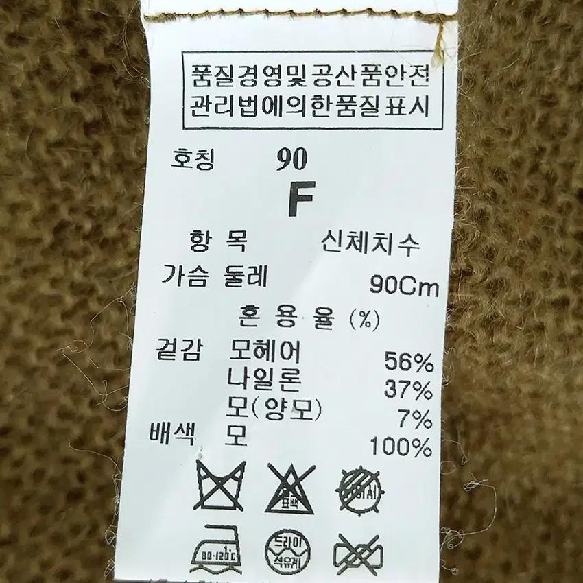 타임 여성 춘추 모헤어혼방 니트티 카키브라운90 (HU43406) 6