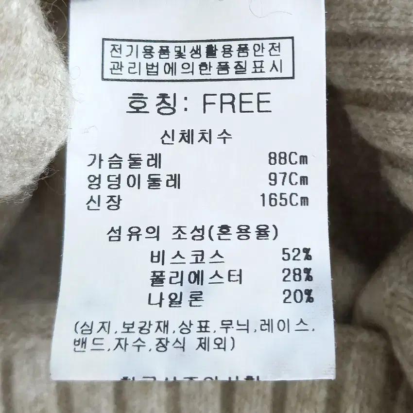 나인스텝 여성 춘추 옆트임 니트조끼 베이지F (HU43401) 6