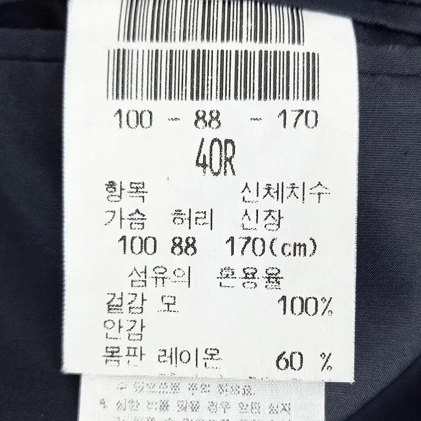 지방시 남성 춘추 잔스트라이프 정장자켓 차콜100 (HU43397) 6