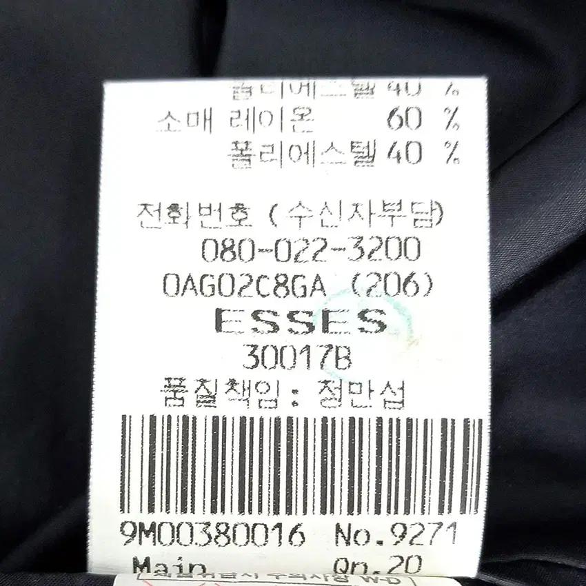 지방시 남성 춘추 잔스트라이프 정장자켓 차콜100 (HU43397) 7