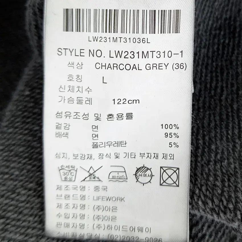 라이프워크 남성 백프린팅 오버핏 맨투맨 그레이L (HU43394) 6