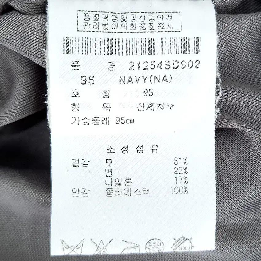 팬텀 남성 추동 니트방풍집업 네이비95 (HU43385) 6