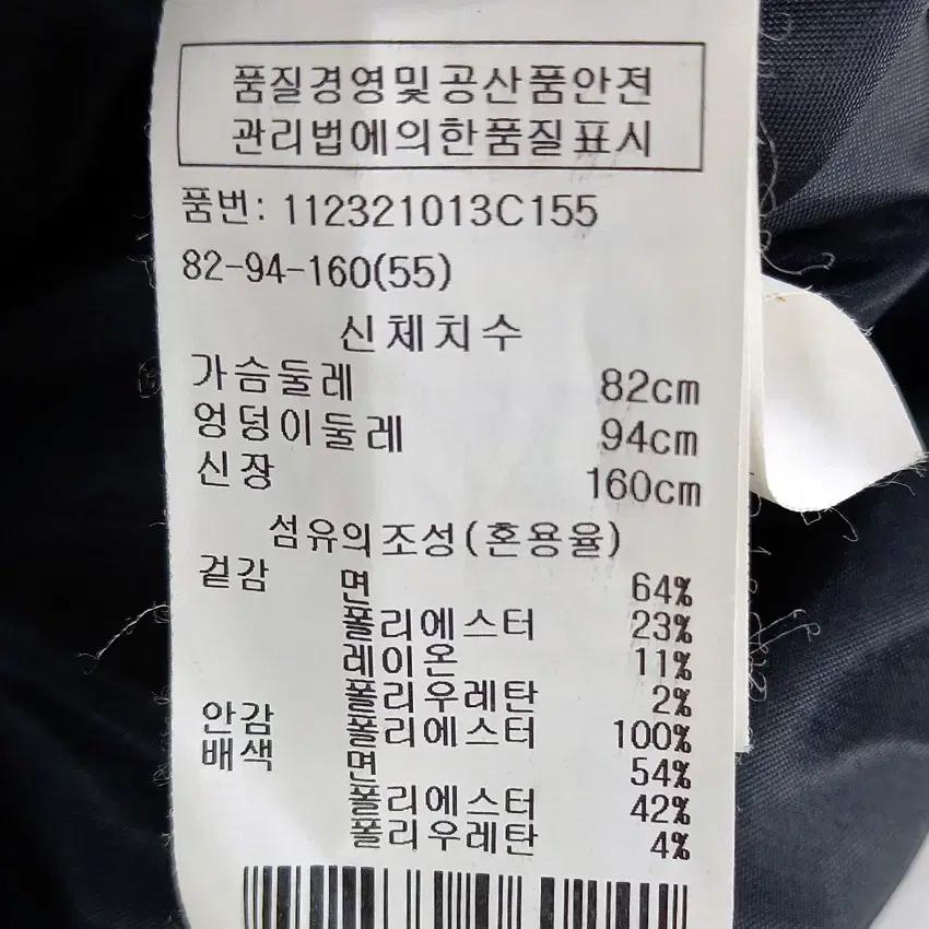 보브 여성 춘추 스냅버튼 슬림 코튼혼방자켓 베이지55 (HU43379) 6