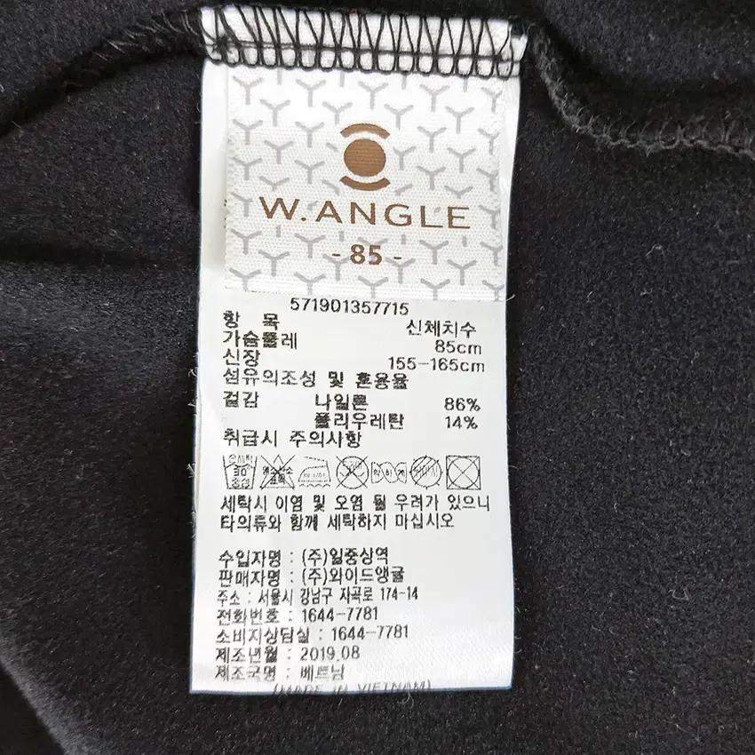 와이드앵글 여성 추동 스판끼 약기모 긴팔티 블랙 (HU43378) 6