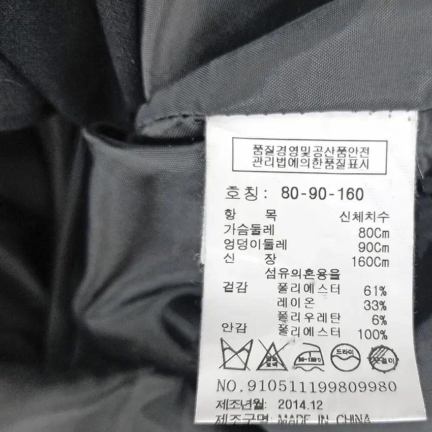 톰보이 여성 춘추 레이온혼방 민소매코트 블랙 (HU43377) 6