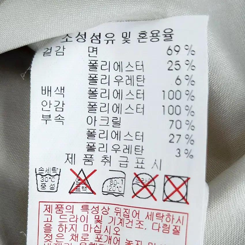 엠엘비 여성 춘추 똑딱이버튼 야구자켓 샌드85 (HU43374) 7