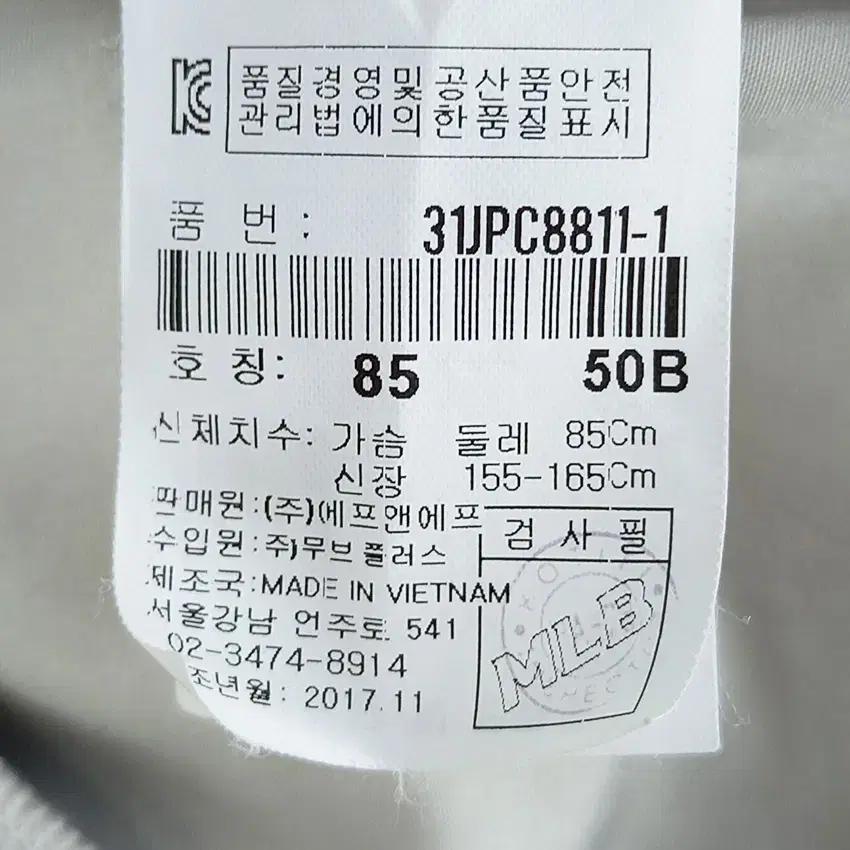 엠엘비 여성 춘추 똑딱이버튼 야구자켓 샌드85 (HU43374) 6