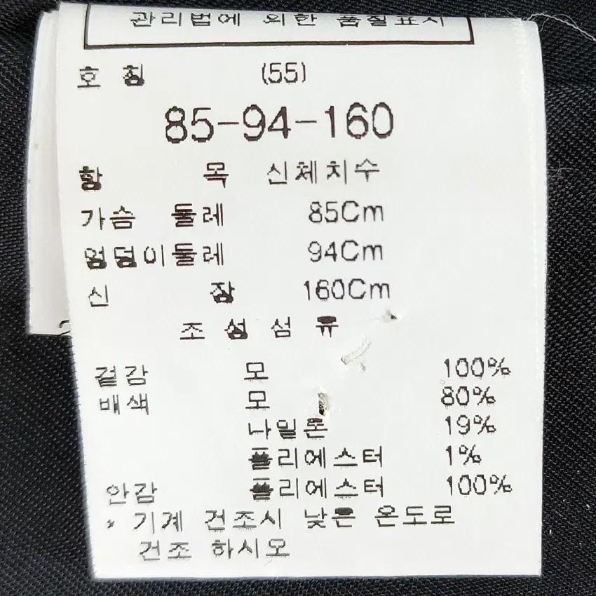 주크 여성 추동 민소매 모직 미니원피스 블랙 (HU43373) 6