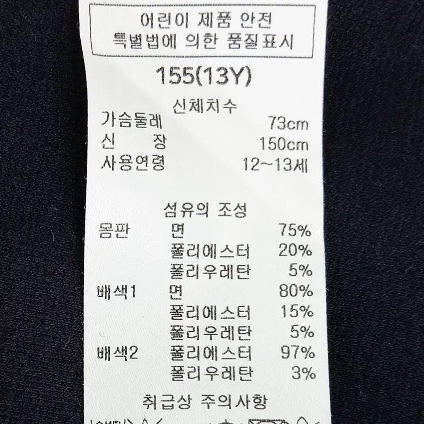 헤지스 아동 춘추 신축성 원피스 네이비155(13Y) (HU43372) 6