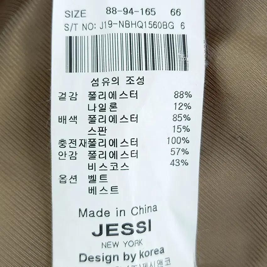 제시뉴욕 여성 춘추 트렌치코트 브라운66 (HU43370) 6