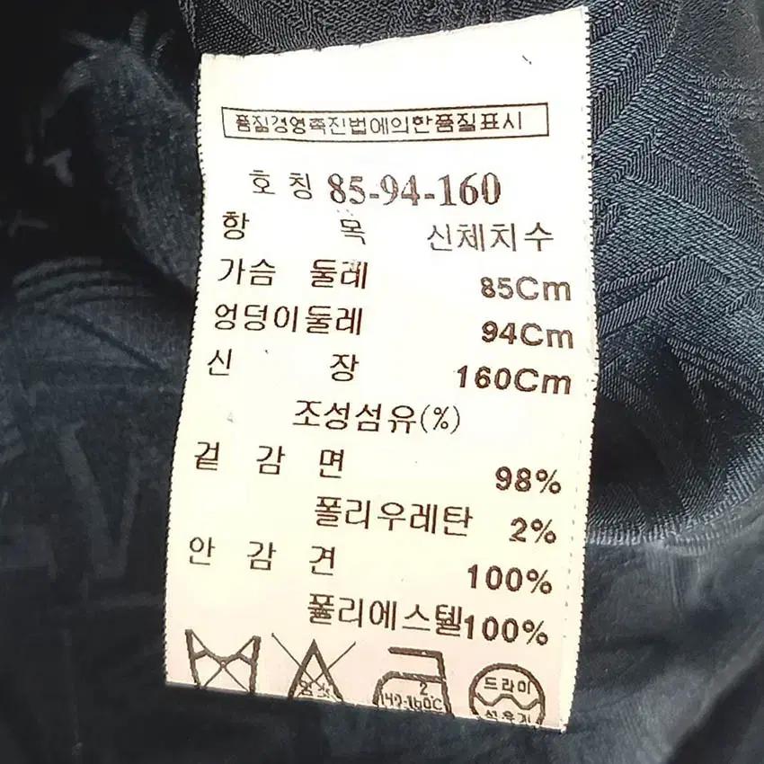 미샤 여성 투버튼 코듀로이자켓 다크그린 (HU41522) 6