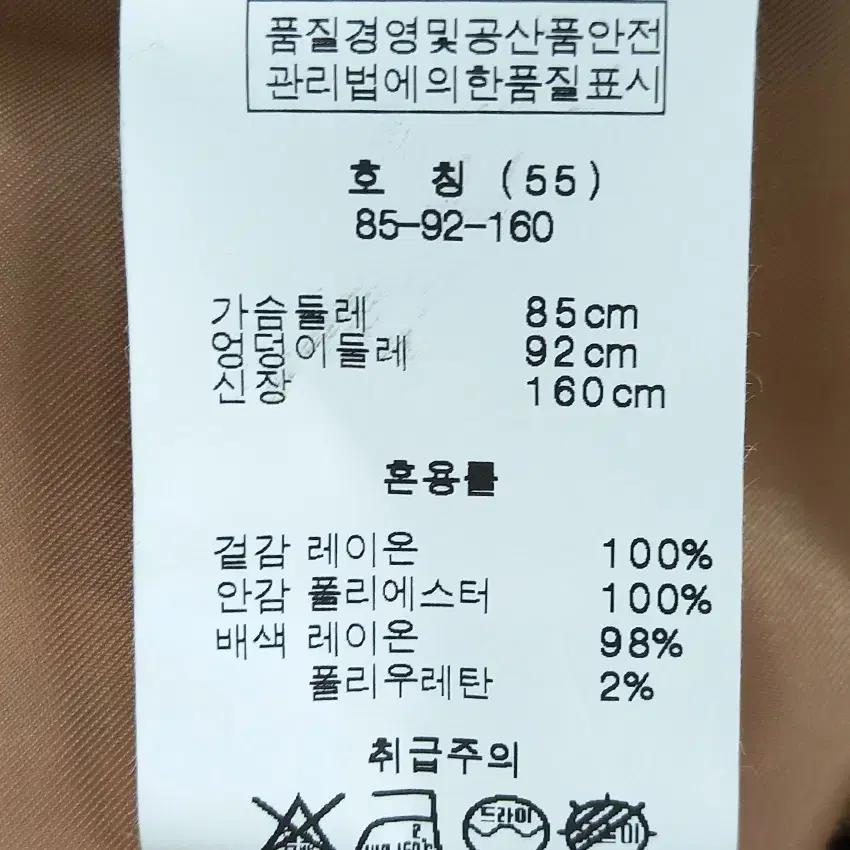 손정완 여성 추동 8부소매 호피자켓 오렌지브라운55 (HU43367) 6