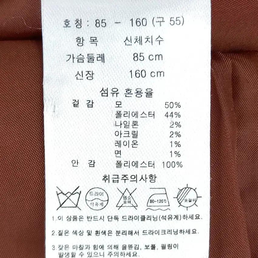 엣지 여성 추동 모혼방 체크자켓 브라운55 (HU43366) 6