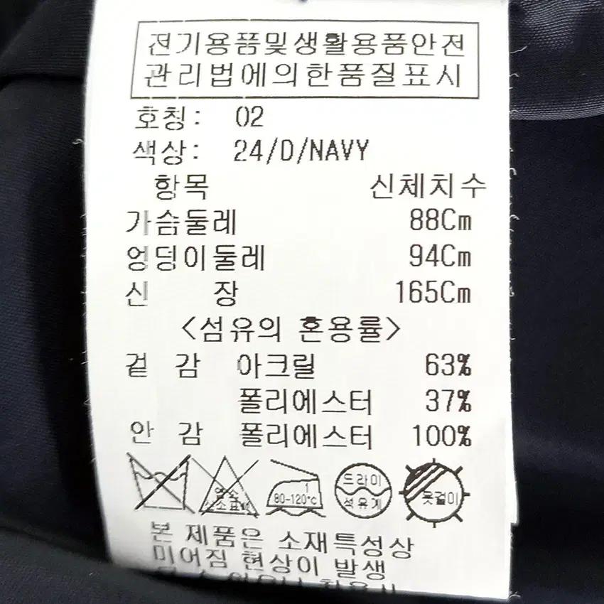 올리브데올리브 여성 춘추자켓 그레이2 (HU43364) 6
